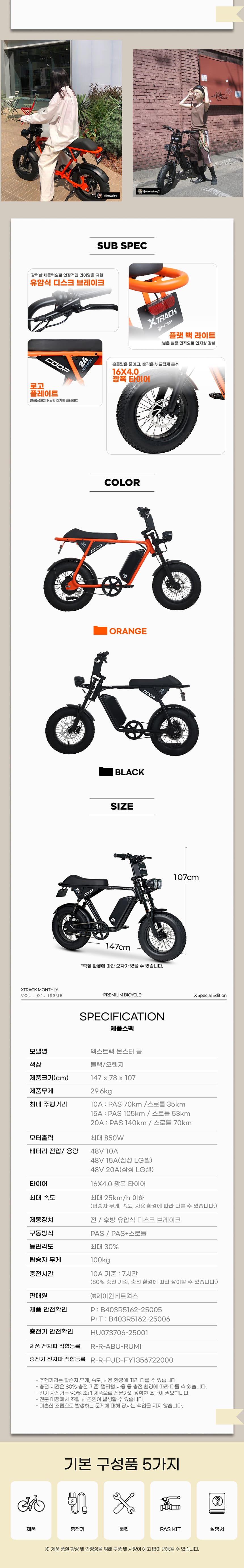 6638eeb7ffb6531d8ced7348cf84d0f8_1781513653_9466.jpg